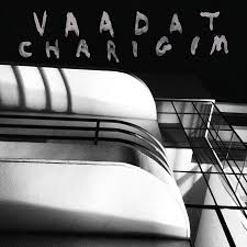 Vaadat Charigin Sinking as a Stone